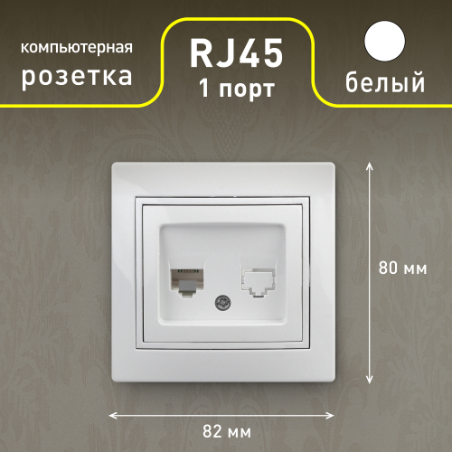 Б0027621