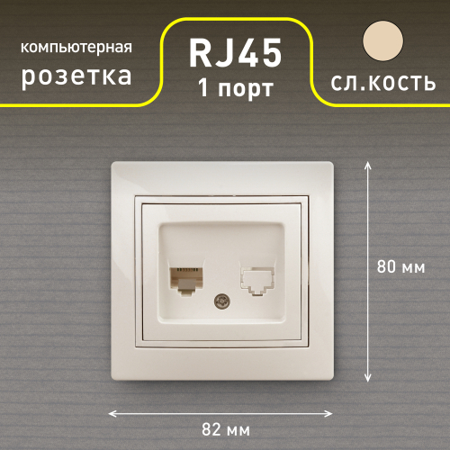 Б0027622