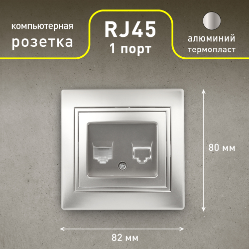 Б0030086
