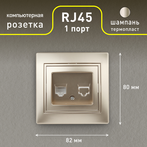 Б0030087
