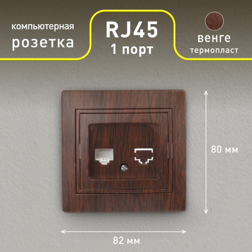 Б0030088