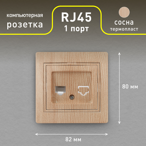 Б0030089