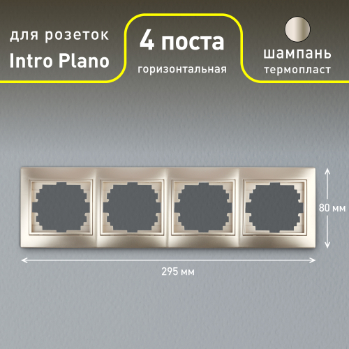 Б0030103