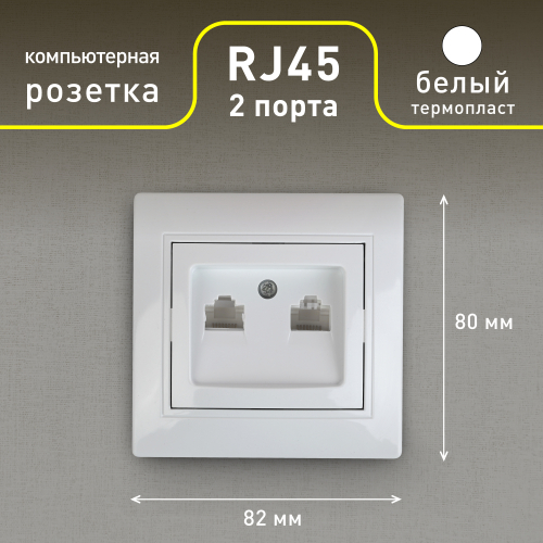 Б0043241