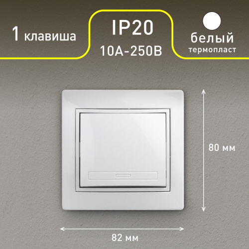 Б0053721