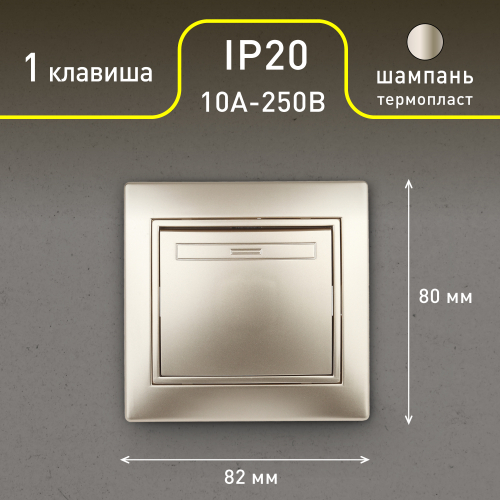 Б0053724