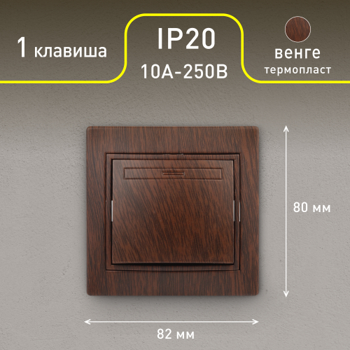 Б0053727