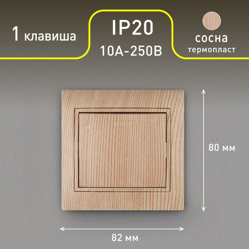 Б0053728