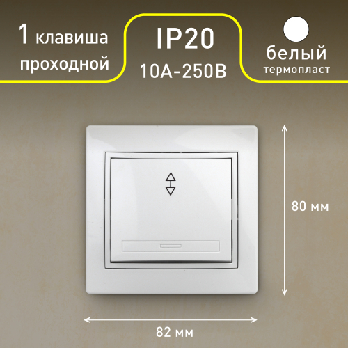 Б0053742