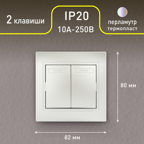 Б0053767