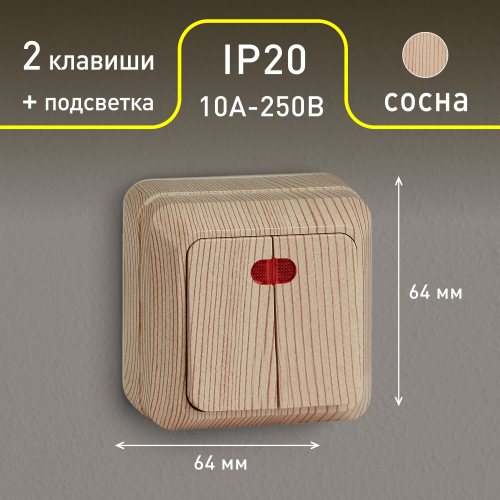 Б0053772