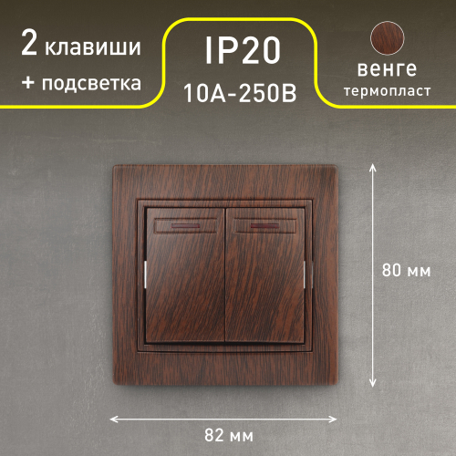 Б0053784