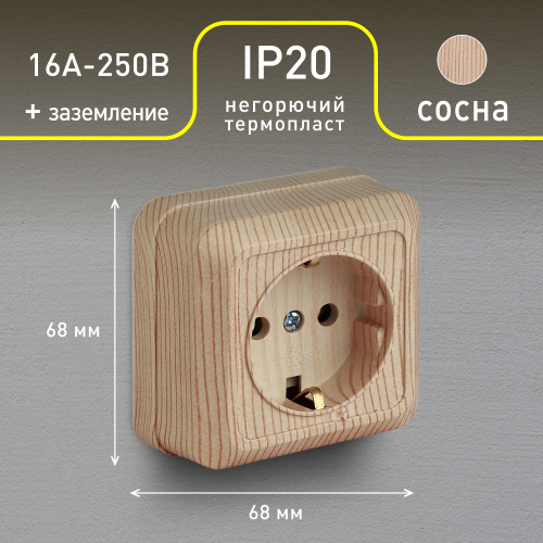 Б0053790