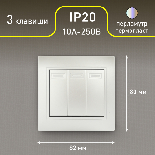 Б0053797
