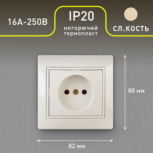 Б0053861