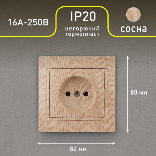 Б0053872