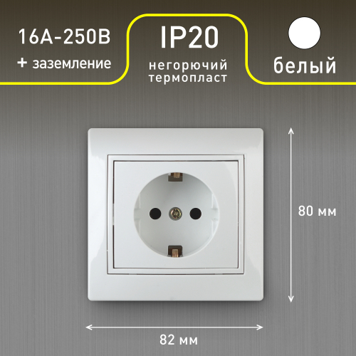Б0053874