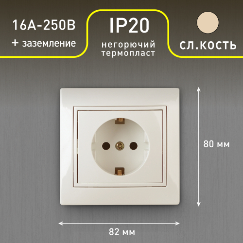Б0053876