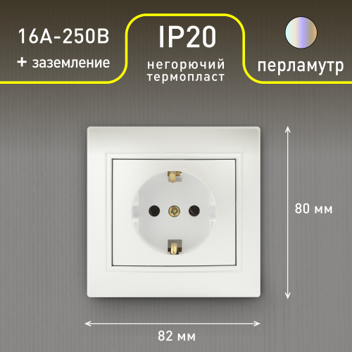 Б0053883