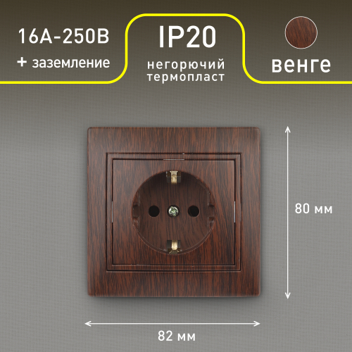 Б0053885