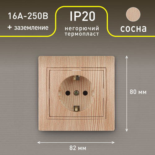 Б0053887