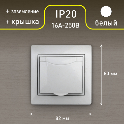 Б0053889