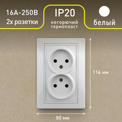 Б0053904