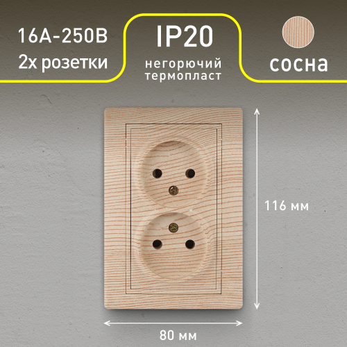 Б0053914