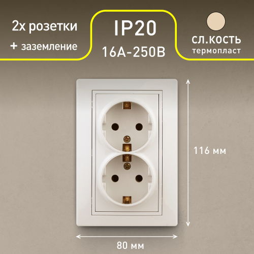 Б0053916