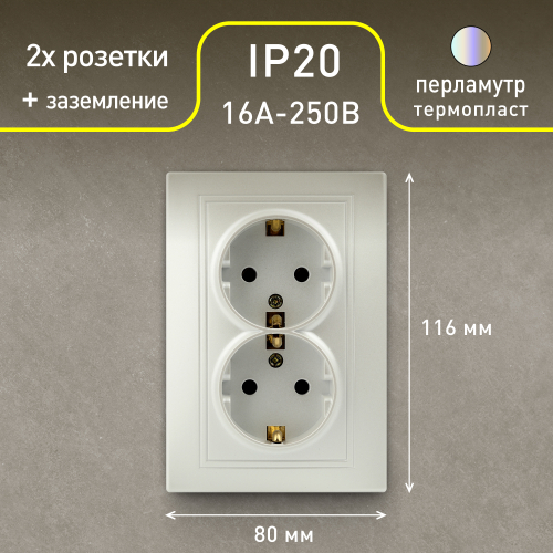 Б0053920