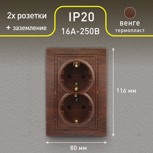 Б0053921