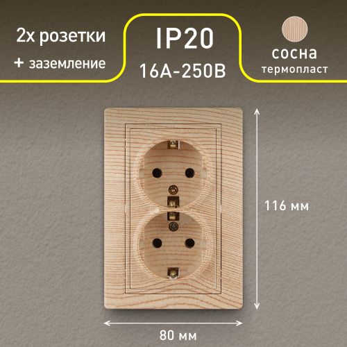 Б0053922