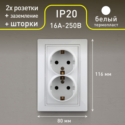 Б0053933