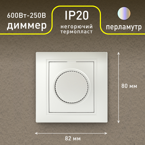 Б0053939