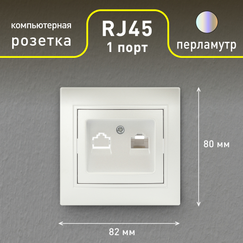 Б0053987