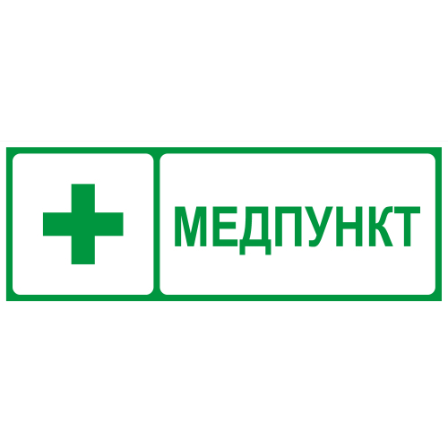 Б0064663