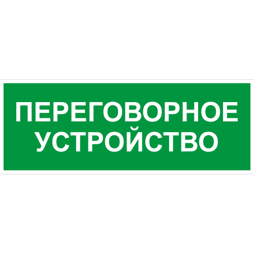 Б0064710